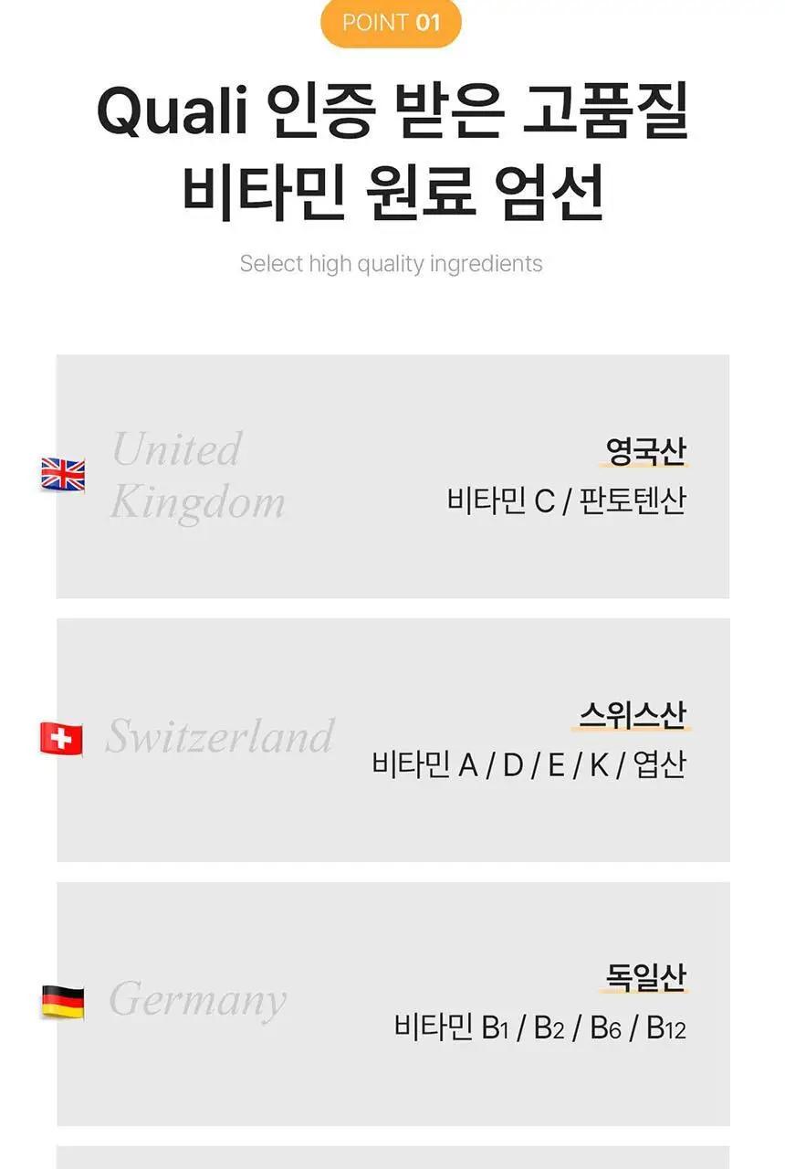 [선물세트] 덴프스 트루바이타민 4박스 +증정: 트루바이타민I 7포 상세페이지 9